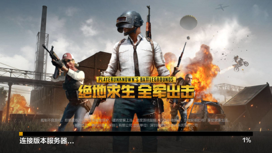 重新披上战 重新披上战