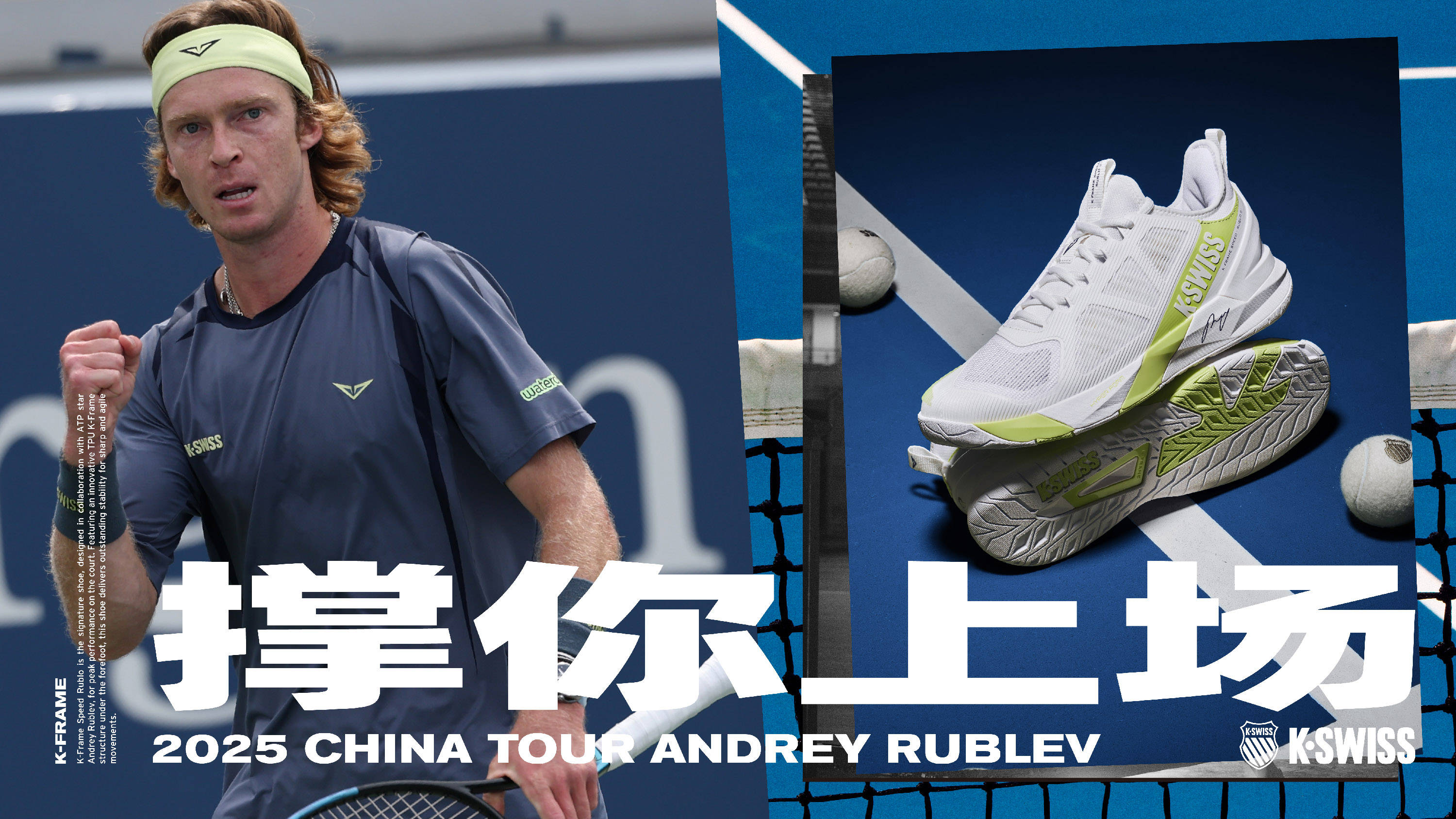 季窗口签下 季窗口签下