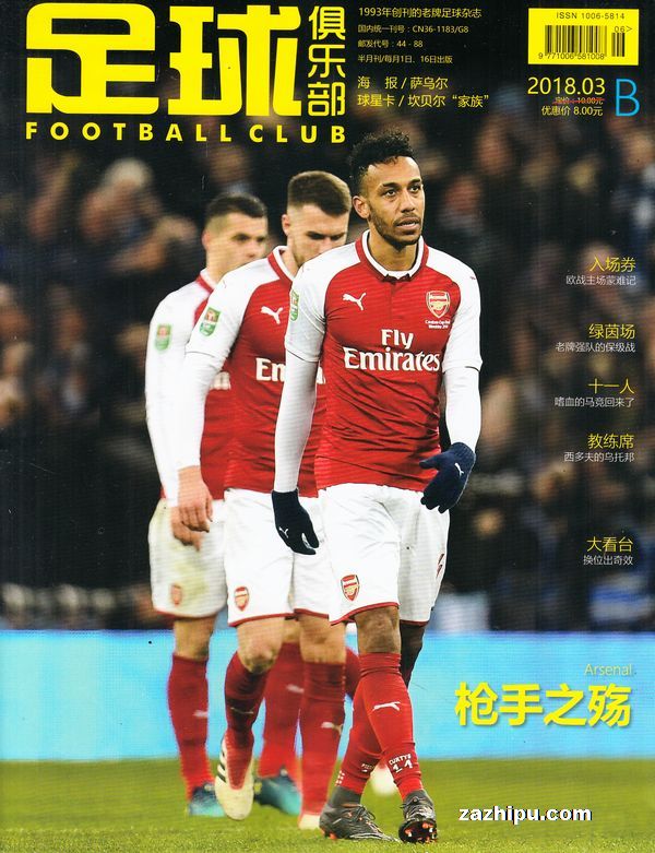 的二次选择 的二次选择