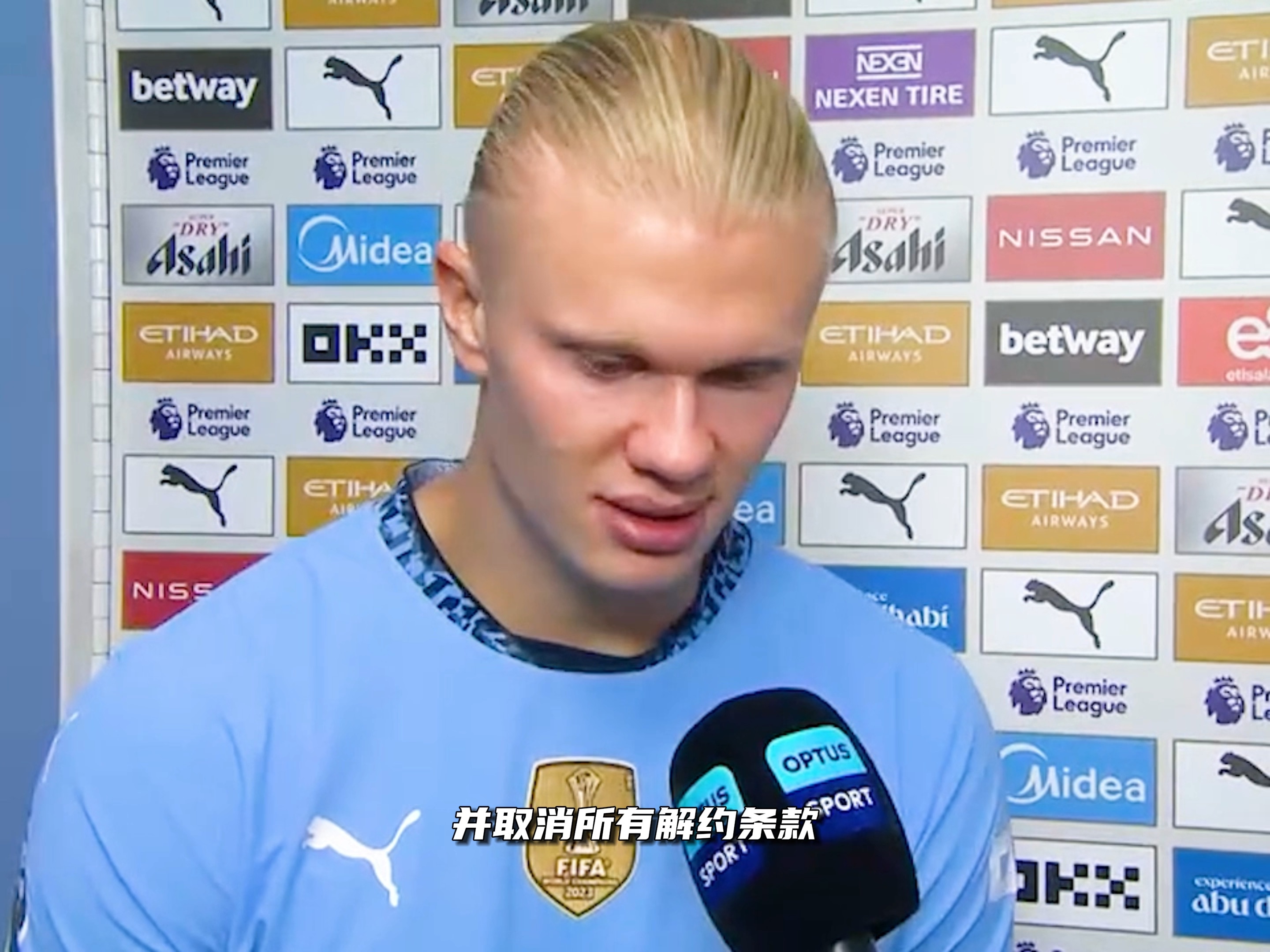 下错过最佳 下错过最佳