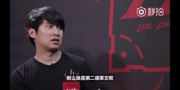 替补端