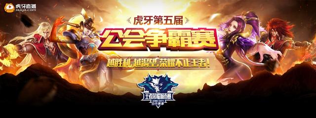 季后赛失势