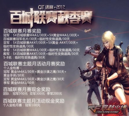 一个月后