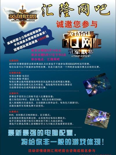 边路的速度