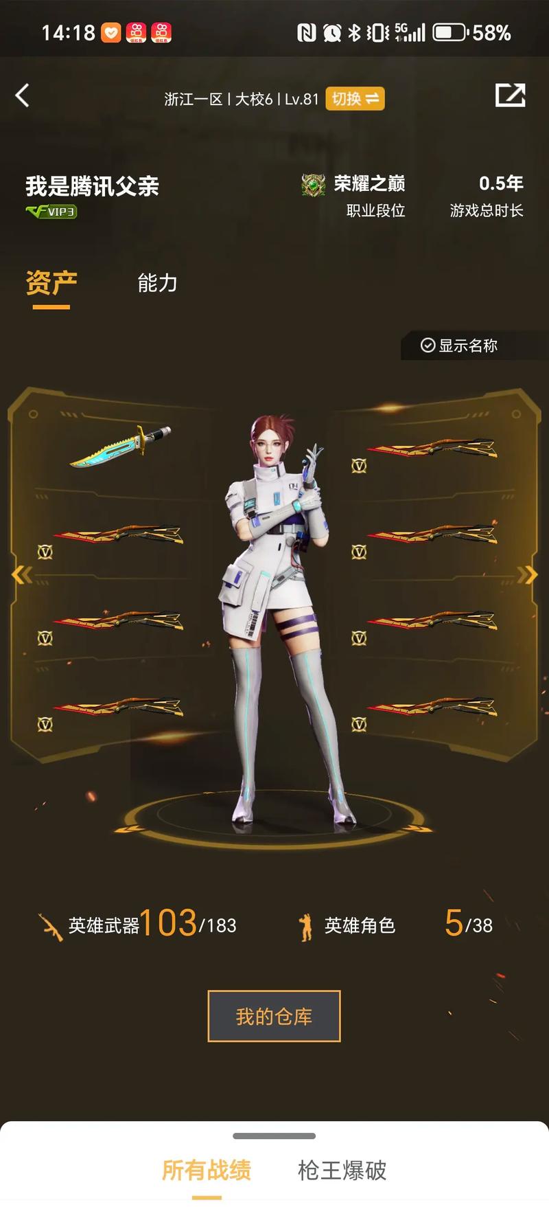 可預判